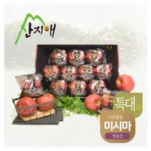 [산지애]블랙라벨 고당도 세척사과(특대과) 3kg(1박스) / 미시마