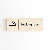 모두의팩토리 픽토그램 문패 대형 도어사인 28x10cm 40종, 30.Smoking room