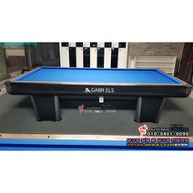 중고 가브리엘 라팔 국제식대대 가브리엘 라팔 대대 가브리엘 라팔 1.0 국제식대대 중고 국제식대대 중고 대대 - 배송 설치비 포함