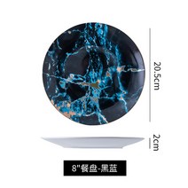 전자레인지유리판 전자레인지회전판 교체용 전자레인지유리 세라믹 접시 북유럽 인 마블링 인, 8 인치
