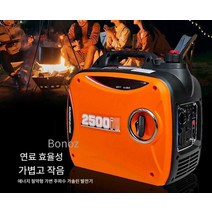 Bonoz 자가발전기 발전기 소형 무소음 캠핑발전기, 2KW 저소음(주파수 변환) 220v캠핑버전(오일 제외