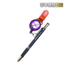 2.0mm 제도샤프 홀더 집게클립 목공 샤프홀더 인테리어 제도 건축 스케치 낙하 분실방지 릴고리 공구걸이, 1개