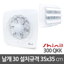 신일300 수동셔터 저소음 환풍기 설치35x35cm용, 본상품선택, 본상품선택