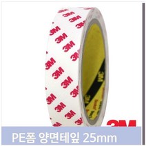 3M PE폼 양면 테이프 25mm x 2M 초강력양면테이프 폼양면테이프 아크릴양면테이프 강력테이프 차량용테이프 몰딩양, 색상:단일색상|사이즈:기본