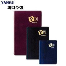 유로익스프레스/ YANGJI 피디수첩/스케줄메모/프리 노트/크기, 선택/40절