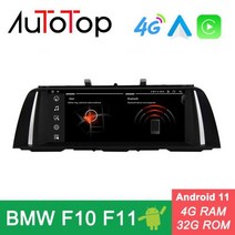 모니터/카TV AUTOTOP1025 인치 BMW 안드로이드 11 자동차 라디오 멀티미디어 오디오 플레이어 BMW 5 시리즈 F10 F11 20112016 CIC NBT 자동 카플레