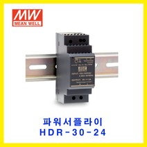 MEAN WELL-민웰 파워서플라이 HDR-30-24 DC24V 1.5A