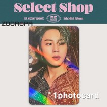 [1포토카드] 하성운 Select Shop 5집 리패키지 미니앨범