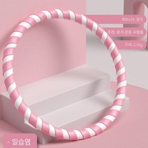 COSYEVNO 헬스 훌라후프 운동하다 지방을 태워라 떨어지지 않아요, 반발 염료 (피트니스 전문가가 권장) 5kg