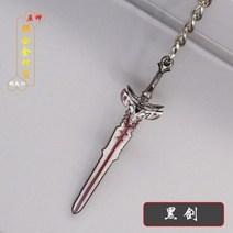 음성인식 ai 스피커 Genshin Impact Sword Zhongli 희석 무기 Blade 열쇠 고리 컬렉션 선물, 27 Burlywood