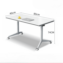 회의용 테이블 세미나 접이식 사무실 동사무소 회의실 관공서 책상, 80x40