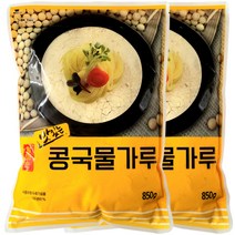 할매손 맛있는 콩국물가루 850g 2개 냉콩국수용 선식