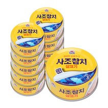 사조 살코기 85g 5캔+5캔, 살코기 85g 10캔
