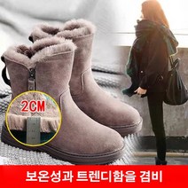 도톰하고 따뜻한 트렌디 어그 부츠