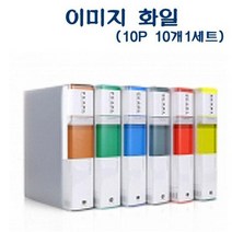 A4 PP이미지화일 내지장 수량 10P 10개, 없음
