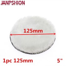 5인치광택패드 자동차광택기 JANPSHION-125mm 자동차 연마 패드 5 인치 폴리시 왁싱 페인트 관리용 울 폴, 한개옵션0