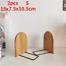 매거진 랙 소품샵 리플렛 이동식 책꽂이 엽서진열대 북선반 책전시대 자연 나무 미끄럼 홈, 2pcs 북엔드