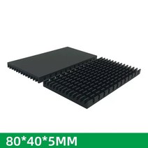 알루미늄 방열판 램 SSD 가스렌지 기억 어미판 컴퓨터 전기 칩 열 싱크 알루미늄 장 매우 얇은 방열기 ×, 한개옵션0