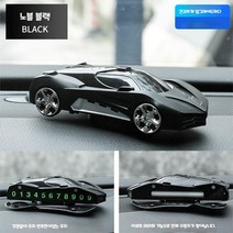 YAPOGI 자동차 모형 핸드폰 거치대 차량용 향수 4 in 1주차 번호판, 노블 블랙