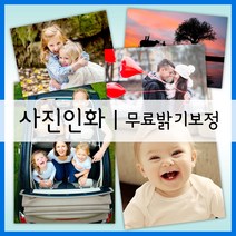 더샤벨 초저가 사진인화 밝기조절, 고급광택지-페이퍼풀