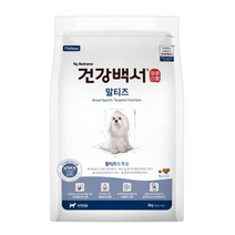 뉴트리나 건강백서 말티즈 강아지사료, 6개, 2kg, 연어
