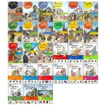 [전집] 만화세계사 넓게보기 15권+한국사 바로보기 12권세트 : [문화상품권만원권+필통 증정], 녹색지팡이(전집)