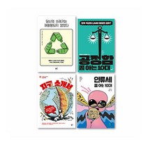 에코백선물)2023 중3학년 교과연계 필독서 세트 전4권, 단품