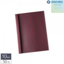 A4 적색 열제본 전용 고급 표지 10mm 50개입 강력 접착