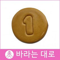 수제달고나 바라는대로 숫자1뽑기게임 어린이날 선물단체주문 디저트 당충전, SG01러브하트세트