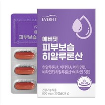 에버핏 스킨촉촉 히알루론산 속부터 채워주는 이너뷰티 물광피부, 30캡슐 1개월분