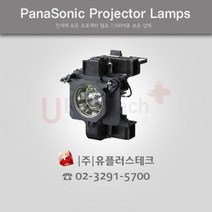PANASONIC PT-EW630EL ET-LAE200 프로젝터 램프, 정품램프