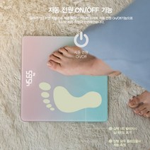 LED 파스텔 체중계, 민트