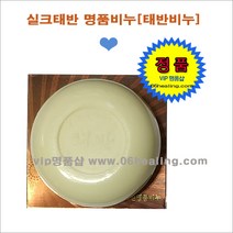 정품판매/태반비누/실크 태반 명품비누/당일배송, 3개, 300g