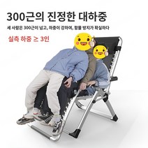 가정용 비치 의자 등받이 의자 가정용 가정용 접다 등받이, [원형튜브]틱 잠금장치) & 강화테이프