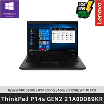 레노버 2021 씽크패드 P14s G2 AMD, 라이젠7 Pro, ThinkPad P14s AMD Gen2-21A00089KR, WIN10 Pro, 512GB, 블랙, 16GB