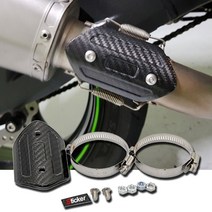 xmax카본 muffler heat shield 탄소 섬유 오토바이 배기 보호기 wrap for xmax 250 z900rs tmax nmax transalp 650 cb400, d