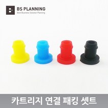 HP 호환 950 951 8600 계열 시리즈 HP 8640 호환 공급기 카트리지 올인원 셋트, 21_컬러패킹 4색