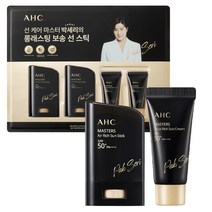 AHC 마스터즈 선스틱 22g 2개 선크림 10g 2개 썬스틱 썬크림 워터프루프, 단품, 단품