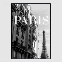 기타 바보사랑[마이월플레이즈]모던 인테리어액자 Paris Text 3 A2사이즈, 무광골드