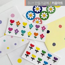 포장 스티커 꽃송이 하트 선물 구디백 다이어리꾸미기, 데이지무지개