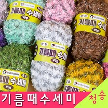 [청송뜨개실] (3시이전 당일발송)기름때 수세미 수세미실 (10+1 도안증정) 털실 뜨개실, 105.빨강메탈