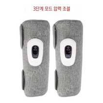알 붓기 파괴 종아리 마사지기 완전 무선 찜질 공압 멀티 마사지기 하지정맥 통증 완화, 마사지 전용 (모드3)