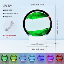 데스크탑 모래 시계 장식 3d 입체 크리에이티브 감압 침실 머리맡 램프 동적, 06 Style F