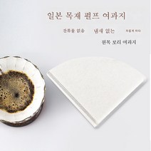 Ciliver 핸드드립 커피필터 V60 원목펄프 테이퍼형 필터 핸드드립 커피 2-4인분 필터 V02볼 50매, 흰색