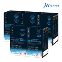 JW중외제약 눈건강 프렌즈아이 루테인 500mg 5박스 (5개월분), 없음