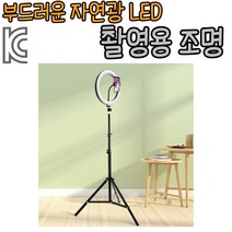 자연광 촬영용 링 라이트 방송용 유튜브 촬영 소품 포토 박스 미니 스튜디오 조명
