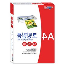 사무실비품 대용량 A4전용 코팅필름 코팅비닐 투명시트지 책받침코팅