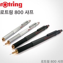 신한커머스 로트링 800+ 스타일러스 샤프 0.5mm, 블랙, 1개