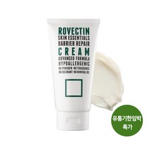 로벡틴 스킨 이센셜즈 배리어 리페어 크림 175ml