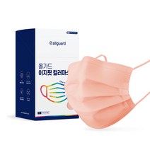올가드 이지핏 컬러마스크 30매(1BOX) 대형 5종 컬러, 이지핏 코랄핑크 30매